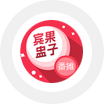宾果盅子番摊