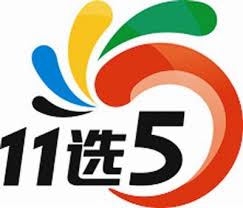 安徽11选5